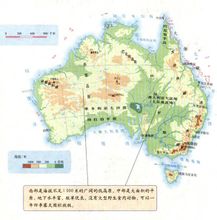 地理概况   澳大利亚的地形很有特色.